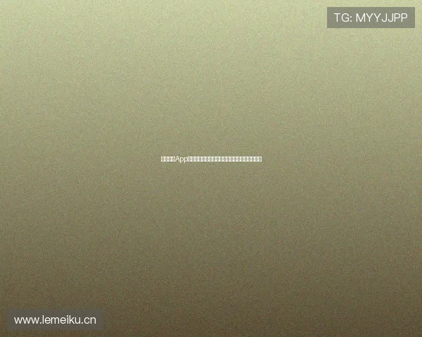 中国体育App最新版下载推荐，畅享精彩赛事直播与互动体验